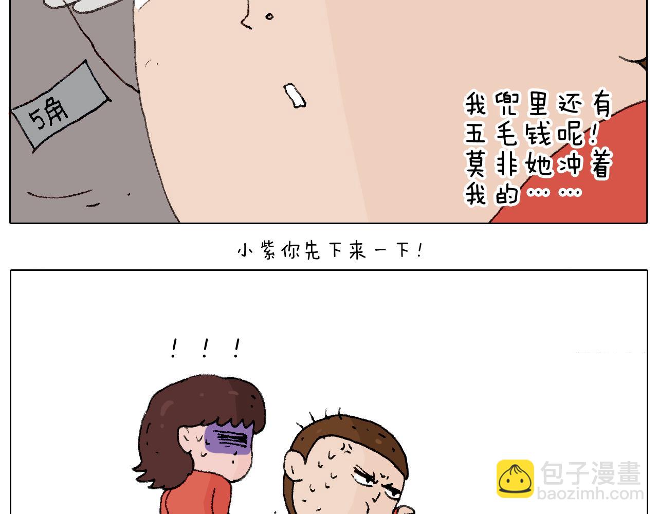 森先生的妹子们44