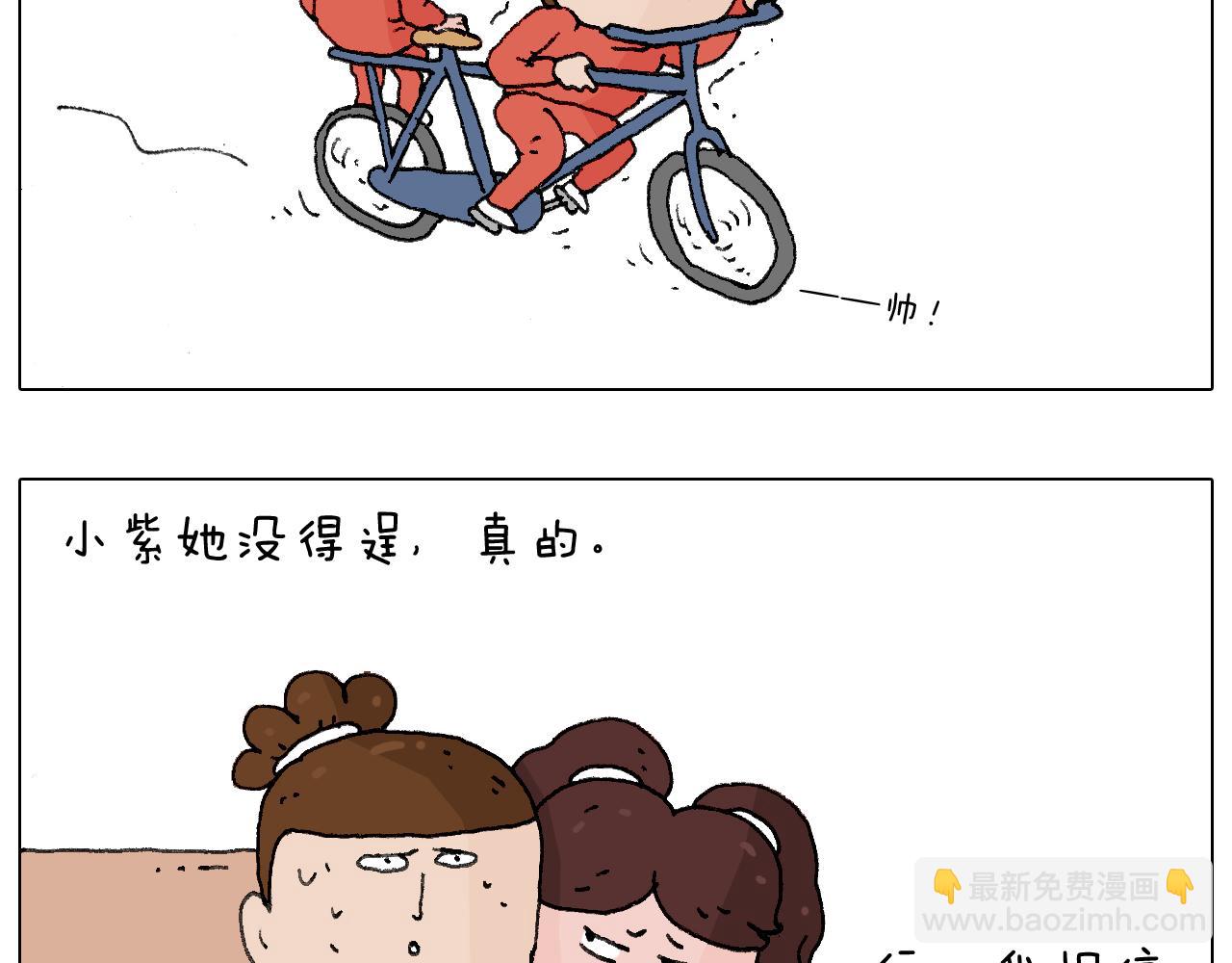 森先生的妹子们45
