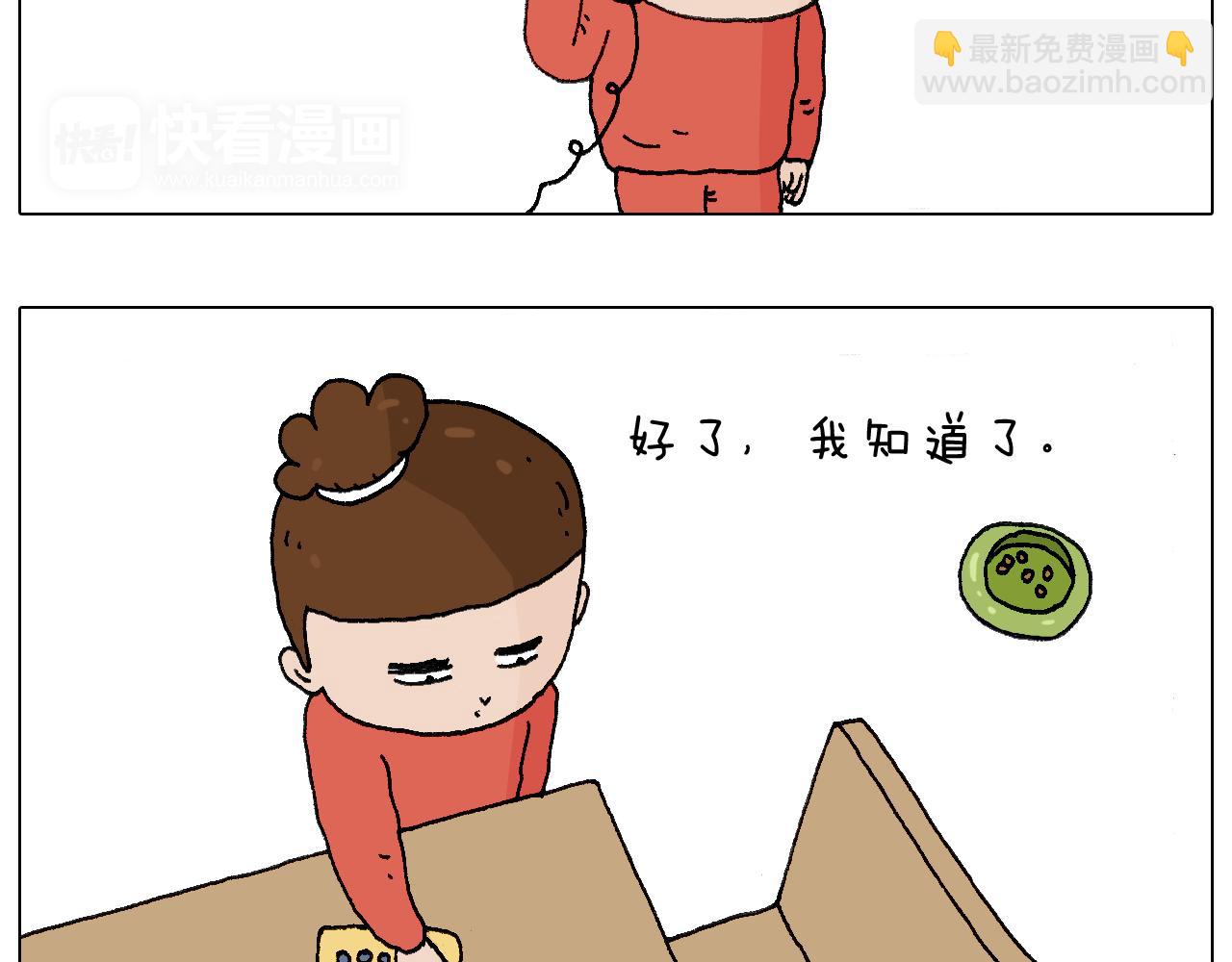 森先生的妹子们51