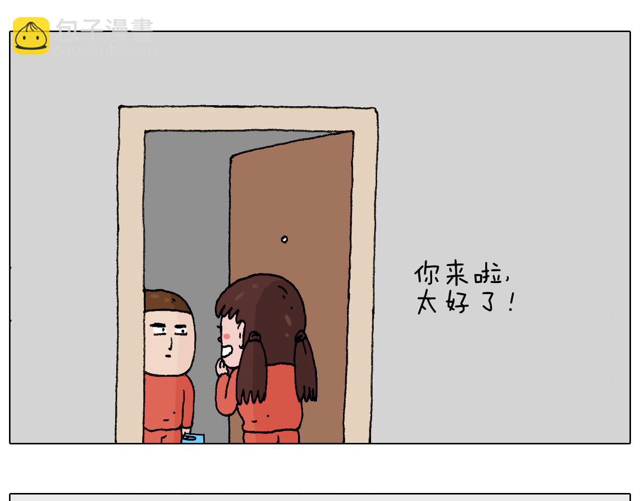 森先生的妹子们53