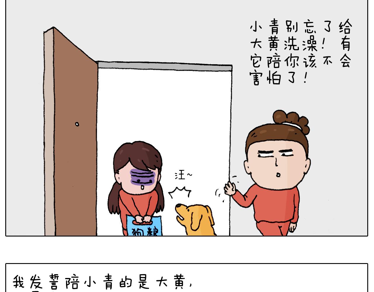 森先生的妹子们54
