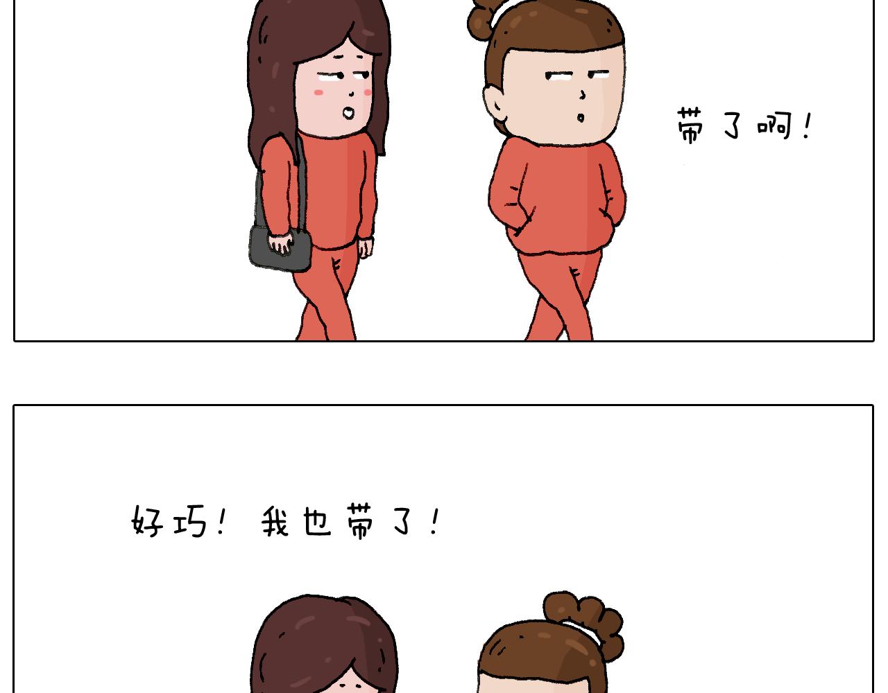森先生的妹子们57