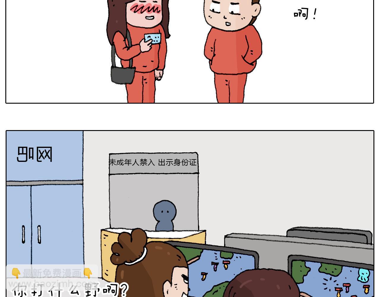 森先生的妹子们58