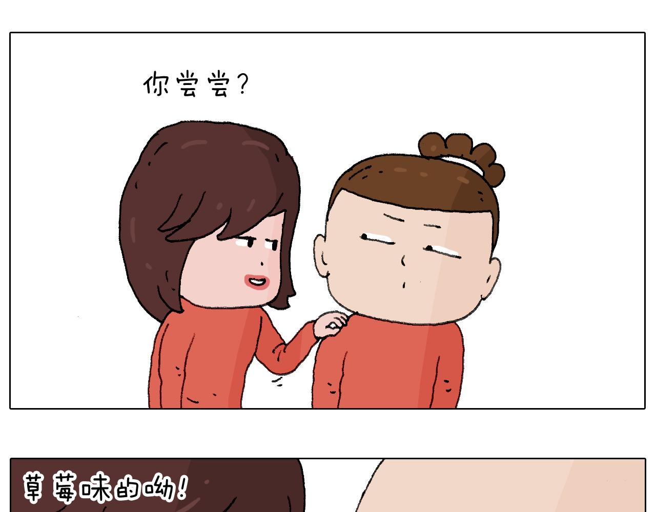 森先生的妹子们61