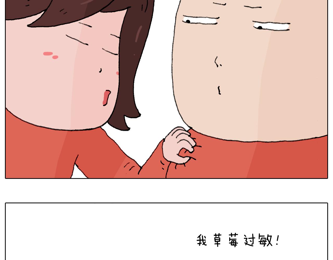 森先生的妹子们62