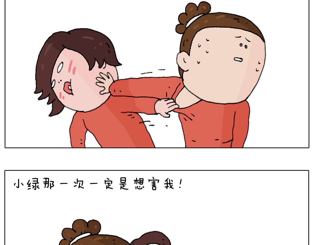 森先生的妹子们63