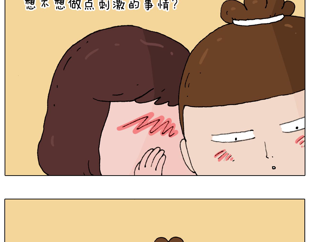 森先生的妹子们67