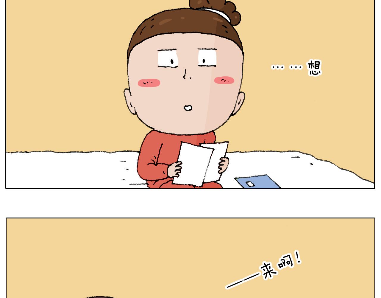 森先生的妹子们68