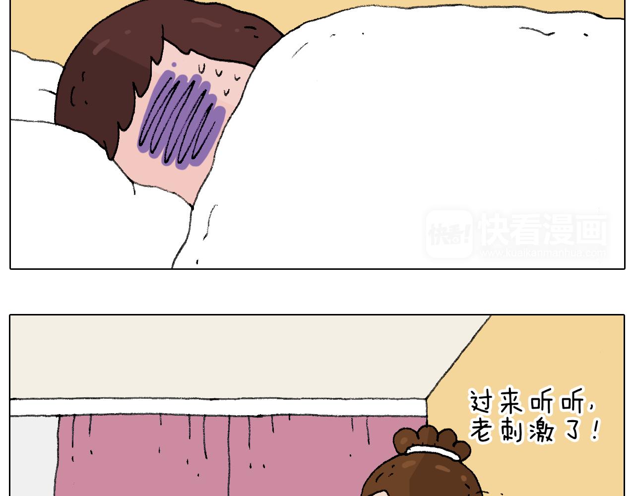 森先生的妹子们69