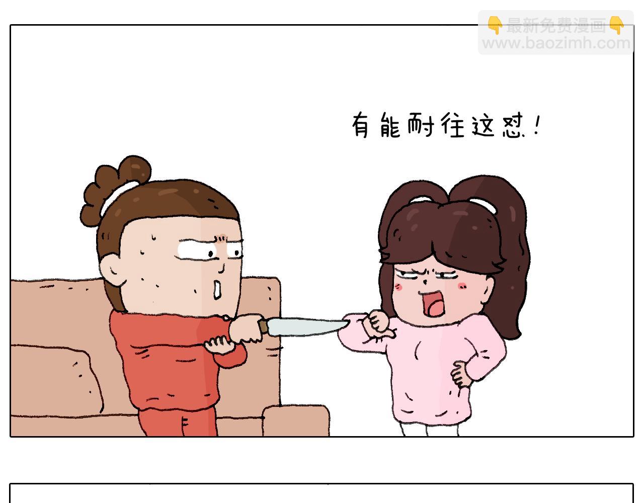 森先生的妹子们74