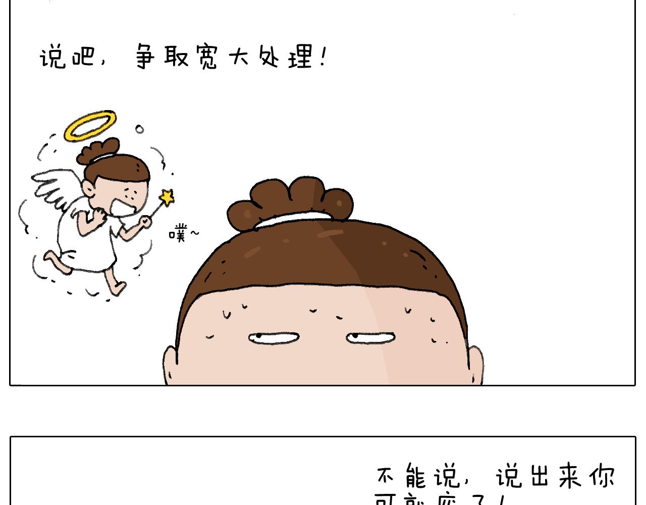 森先生的妹子们9