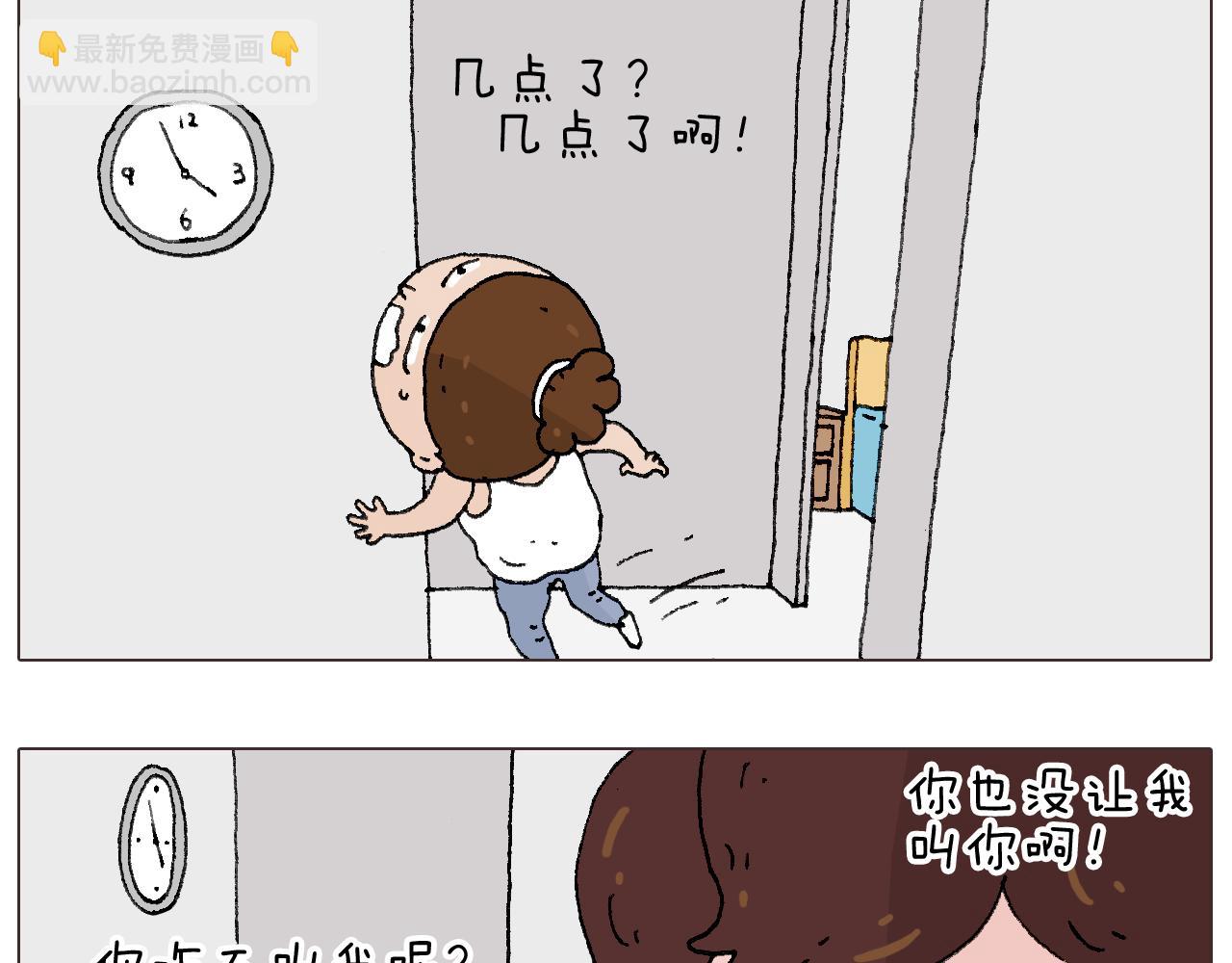 同学聚会12
