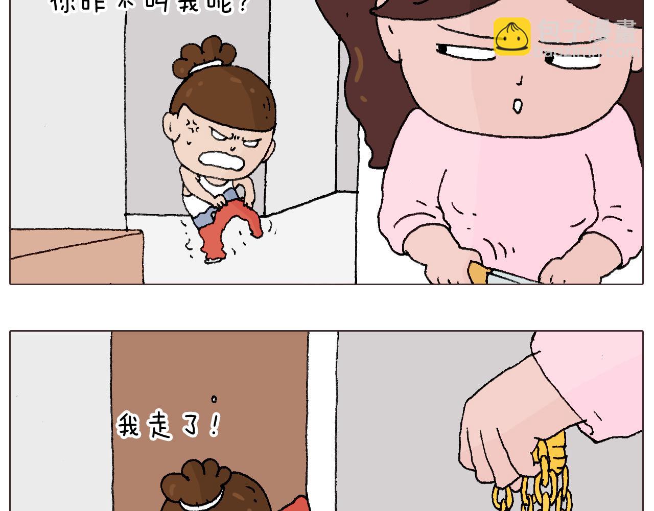 同学聚会13
