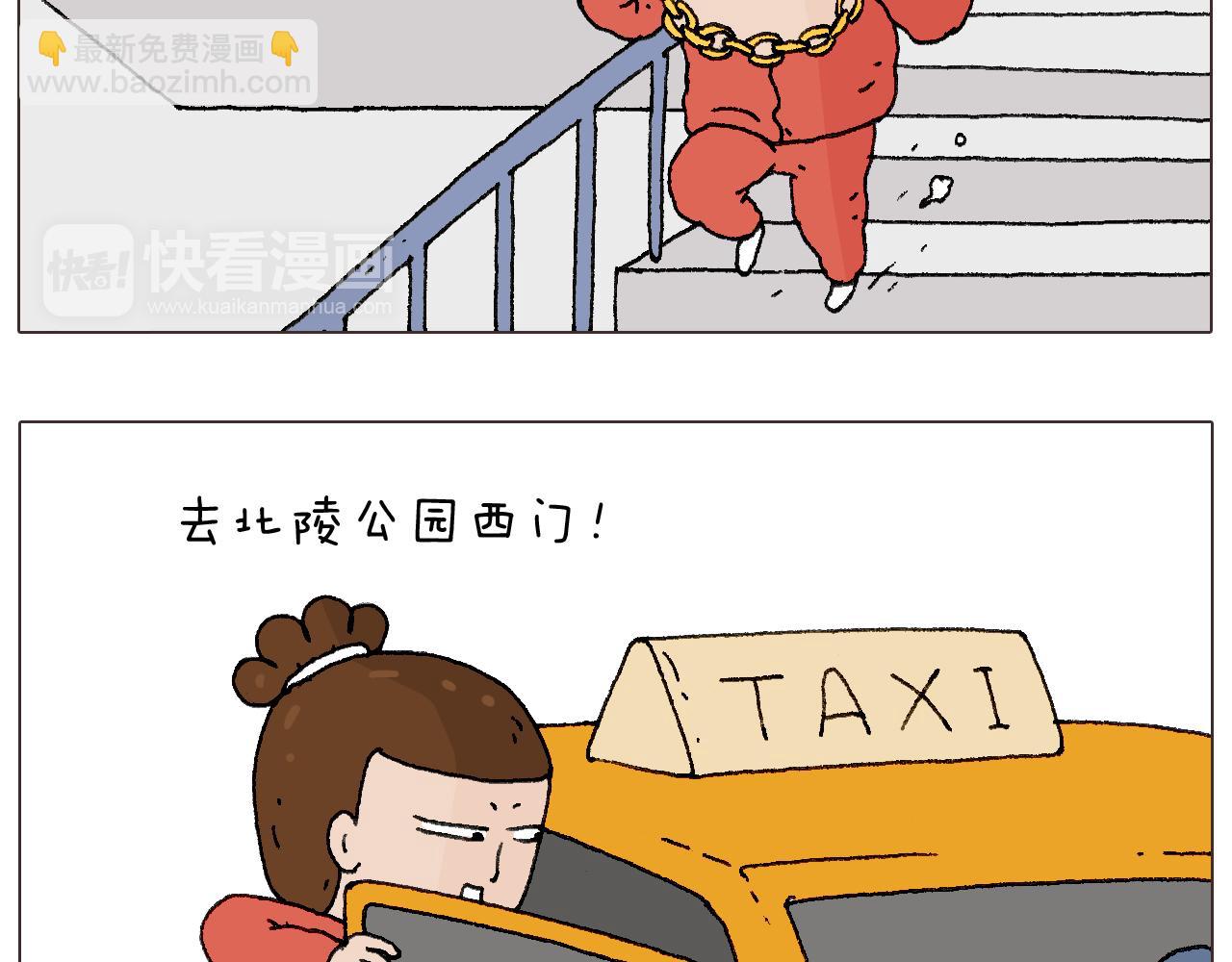 同学聚会15