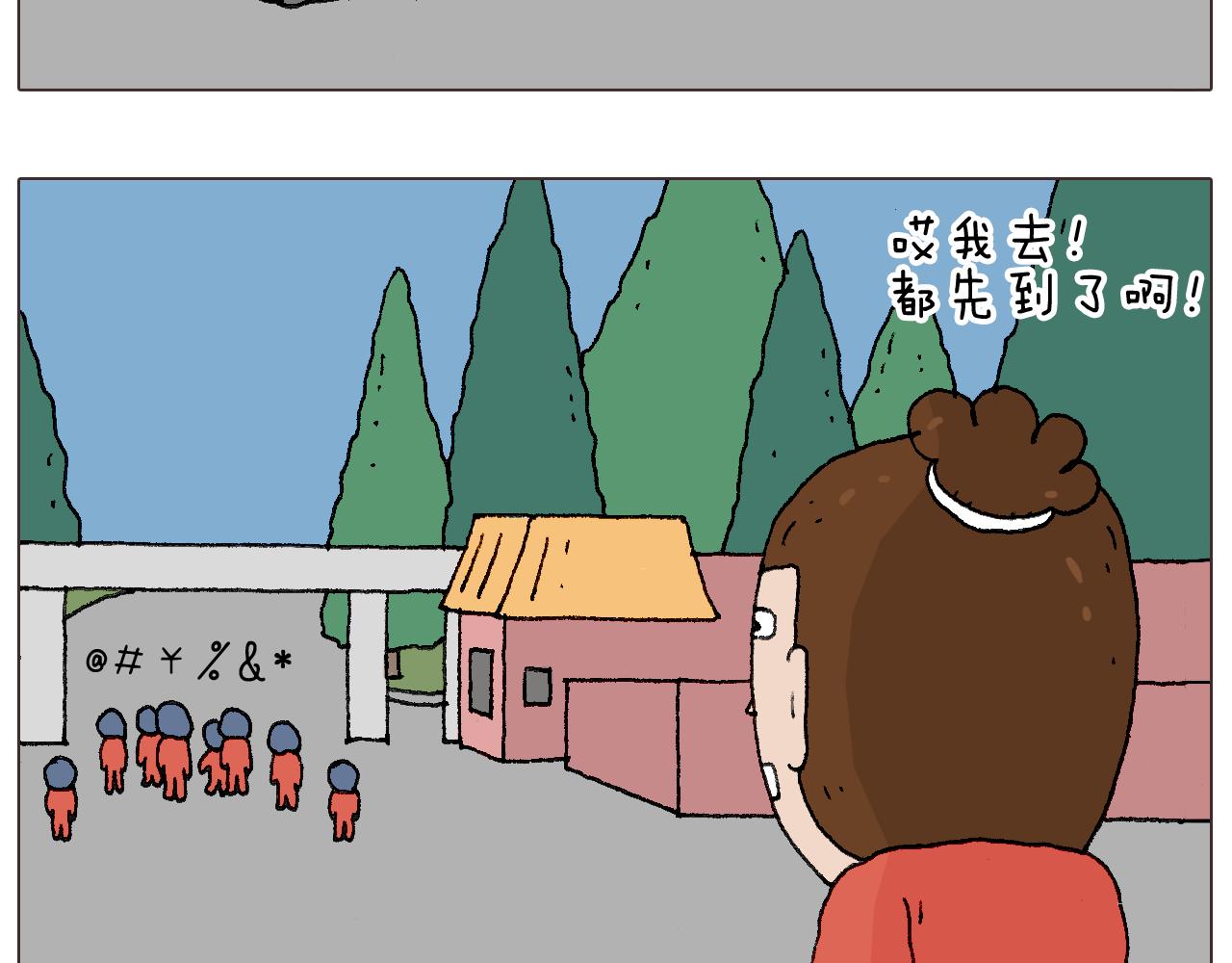 同学聚会18