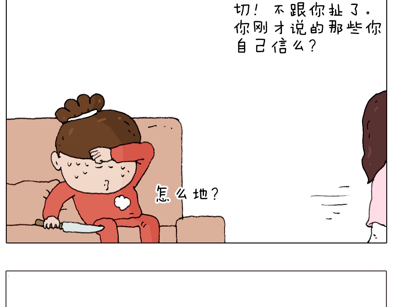 同学聚会2