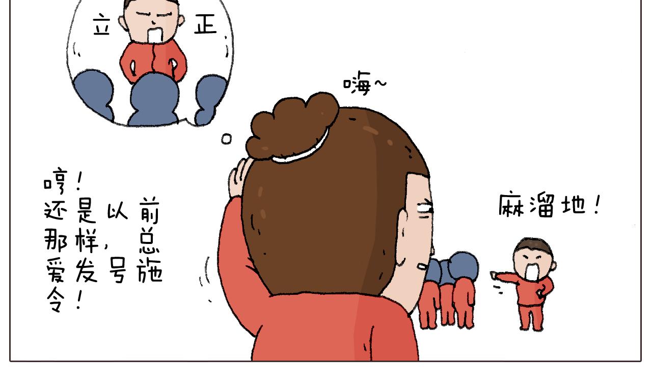 同学聚会24