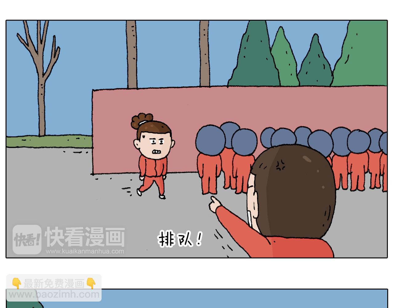 同学聚会25