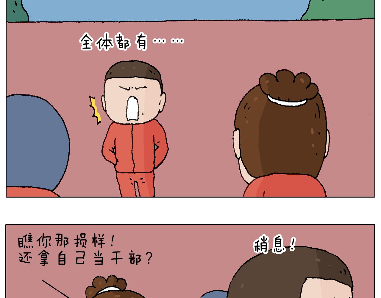 同学聚会27