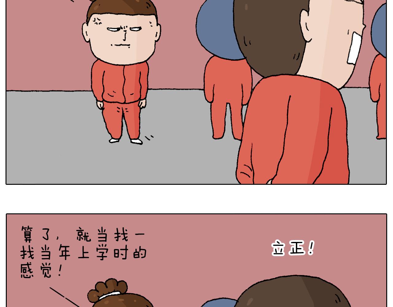 同学聚会28