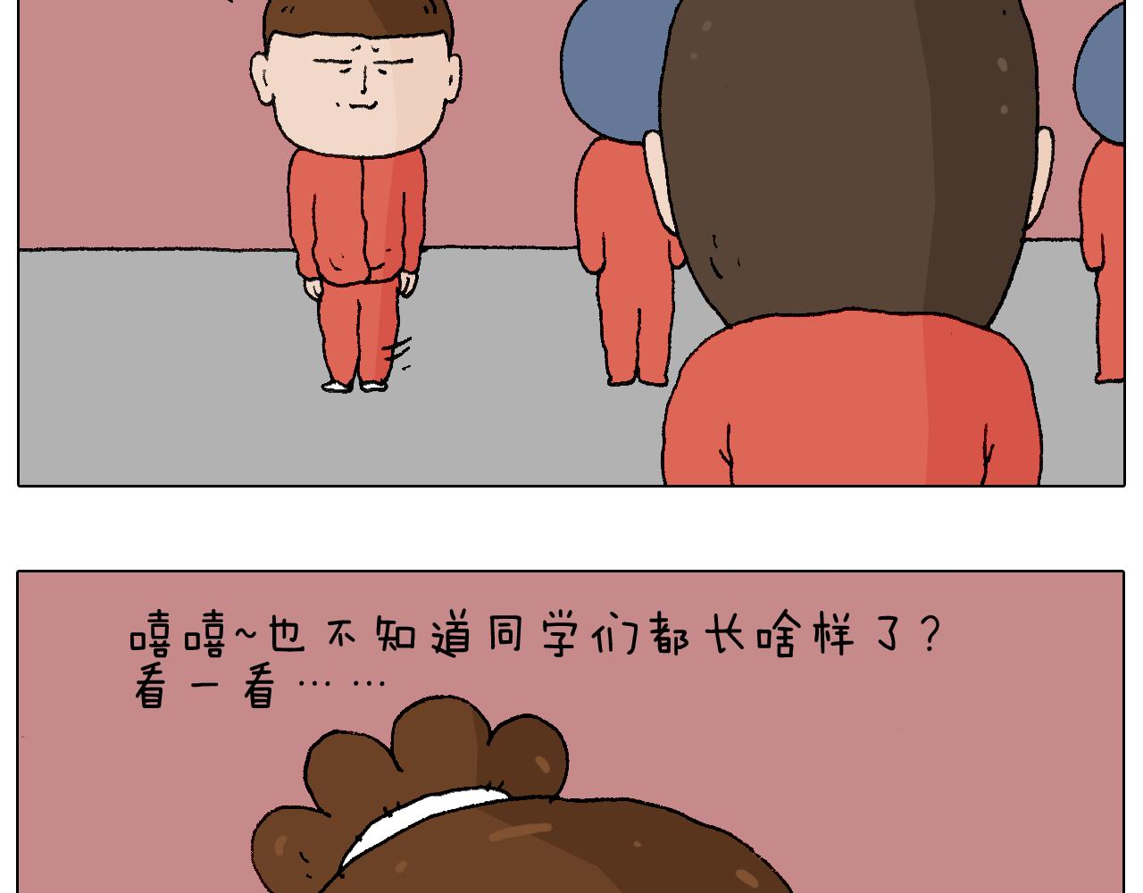 同学聚会29