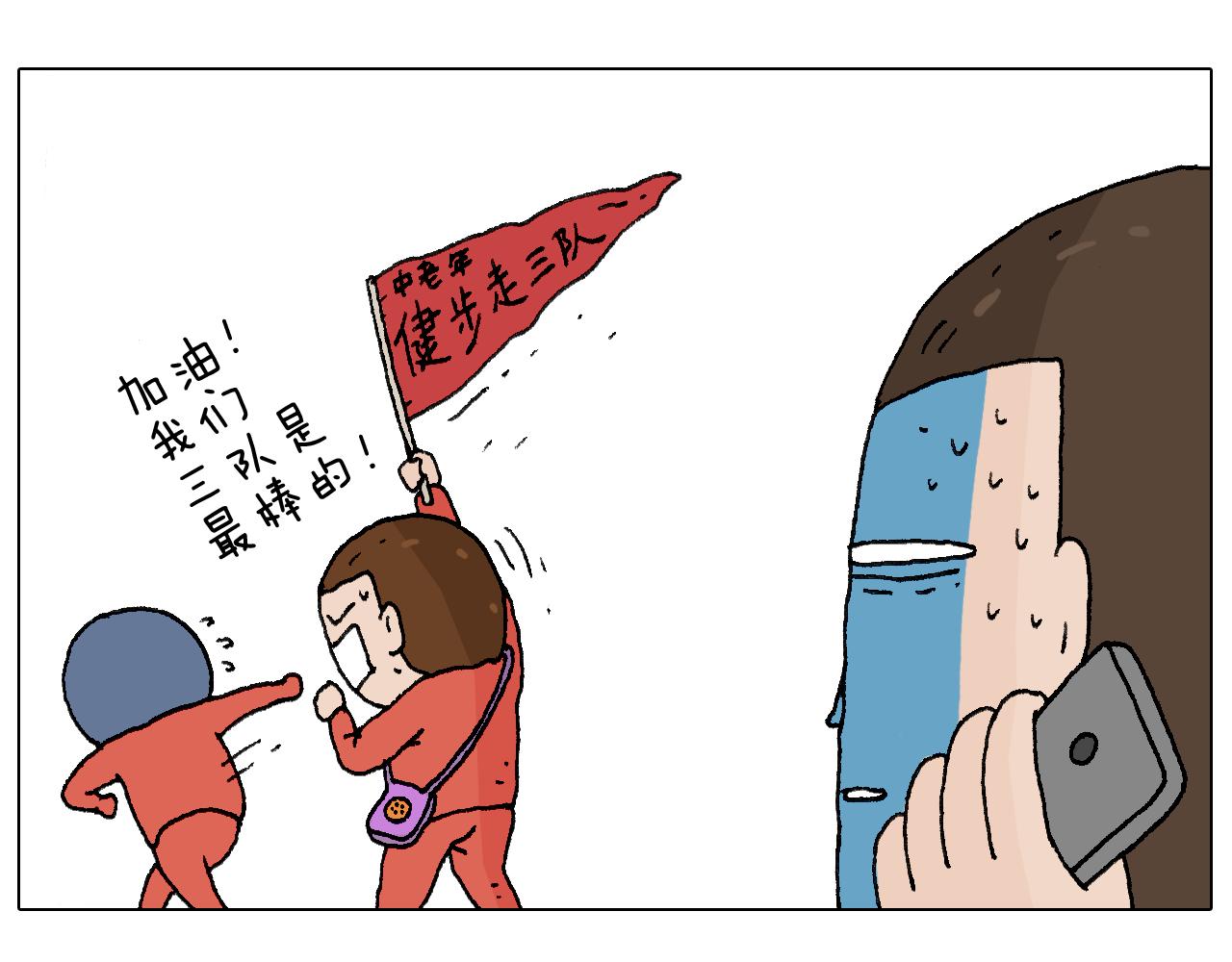 同学聚会41
