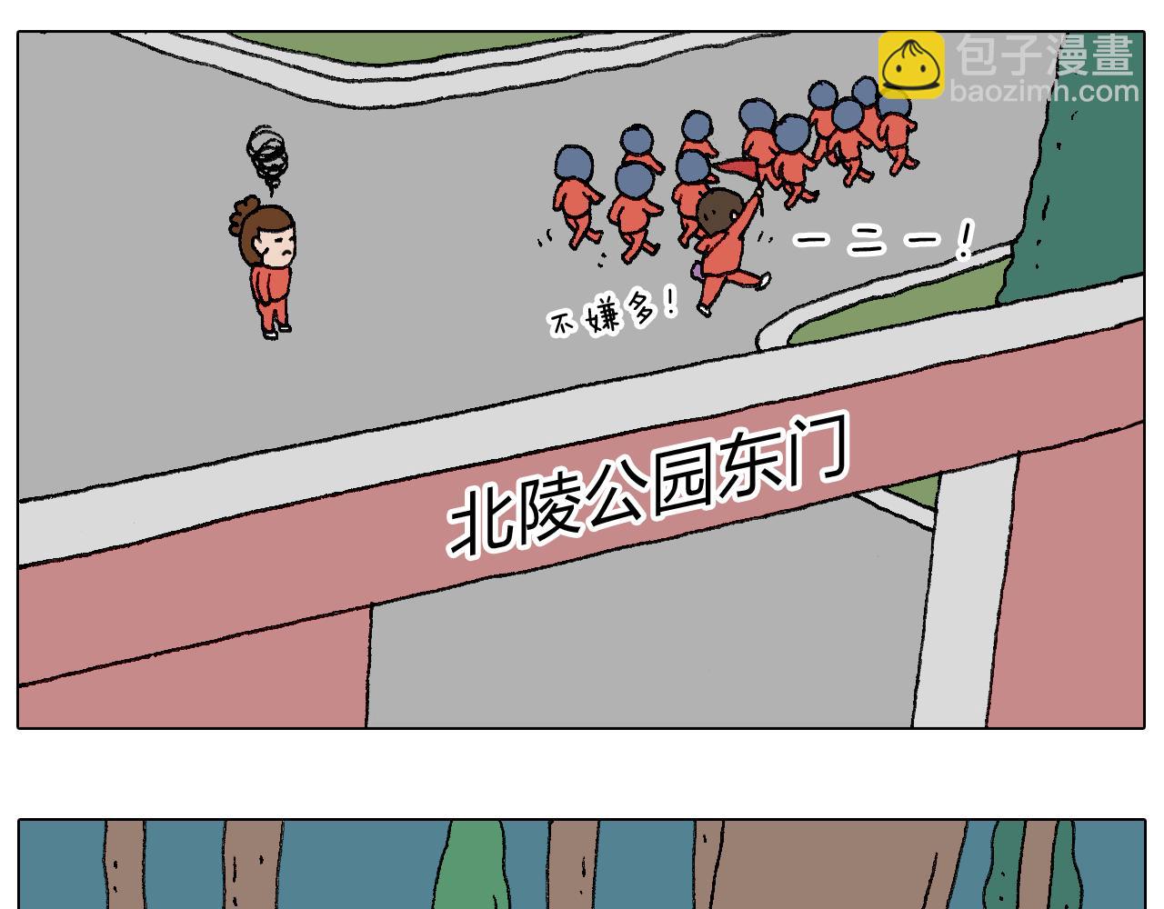 同学聚会42
