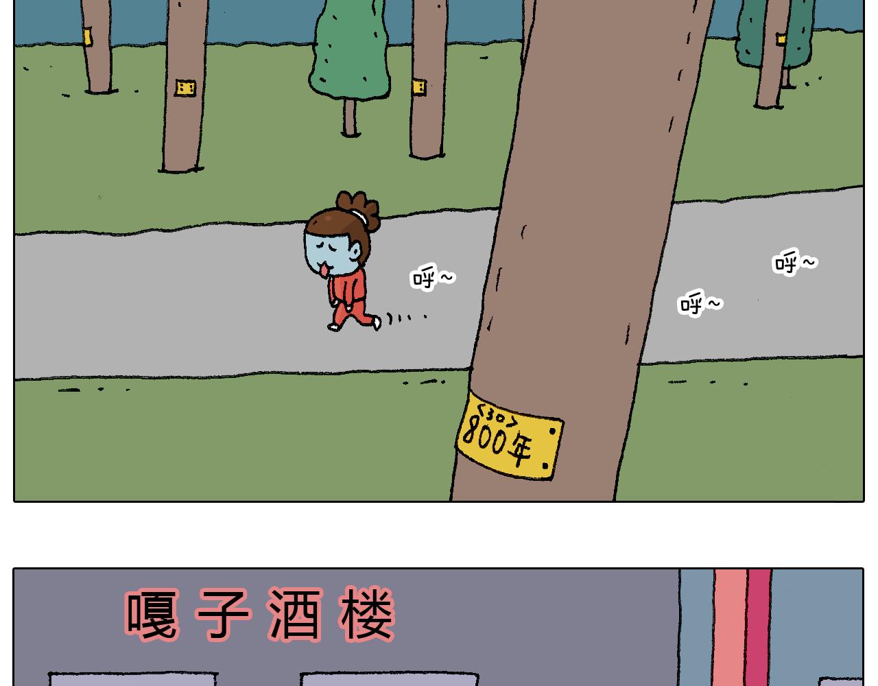 同学聚会43