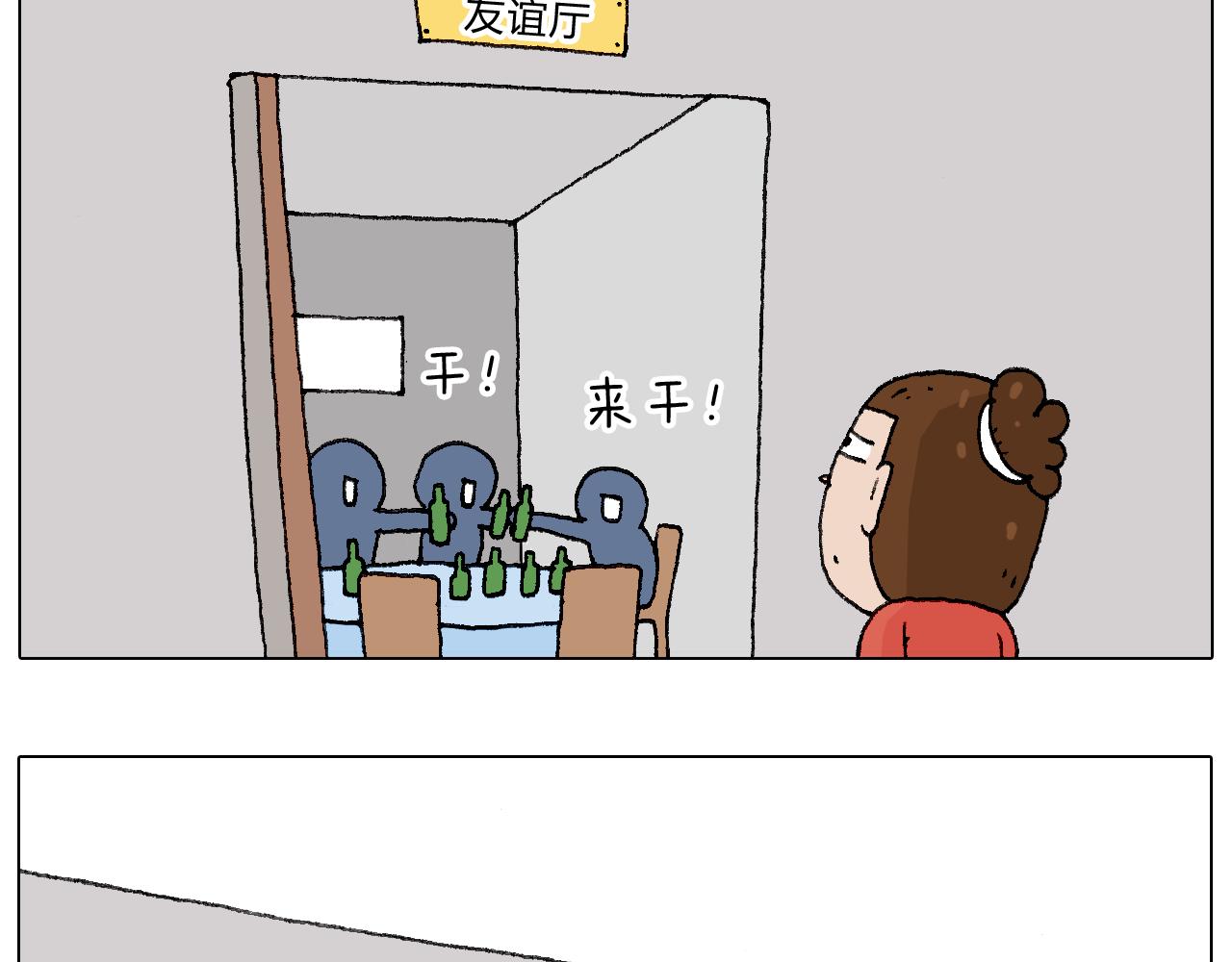 同学聚会45