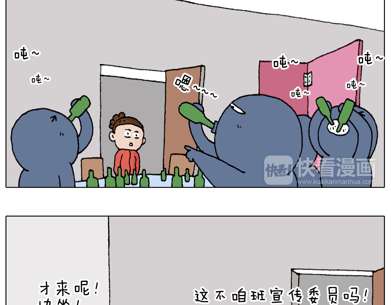 同学聚会50