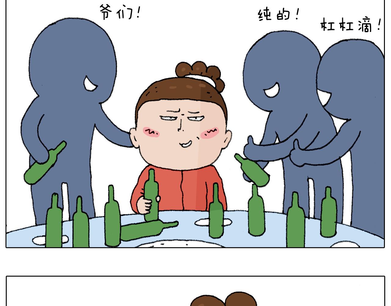 同学聚会55