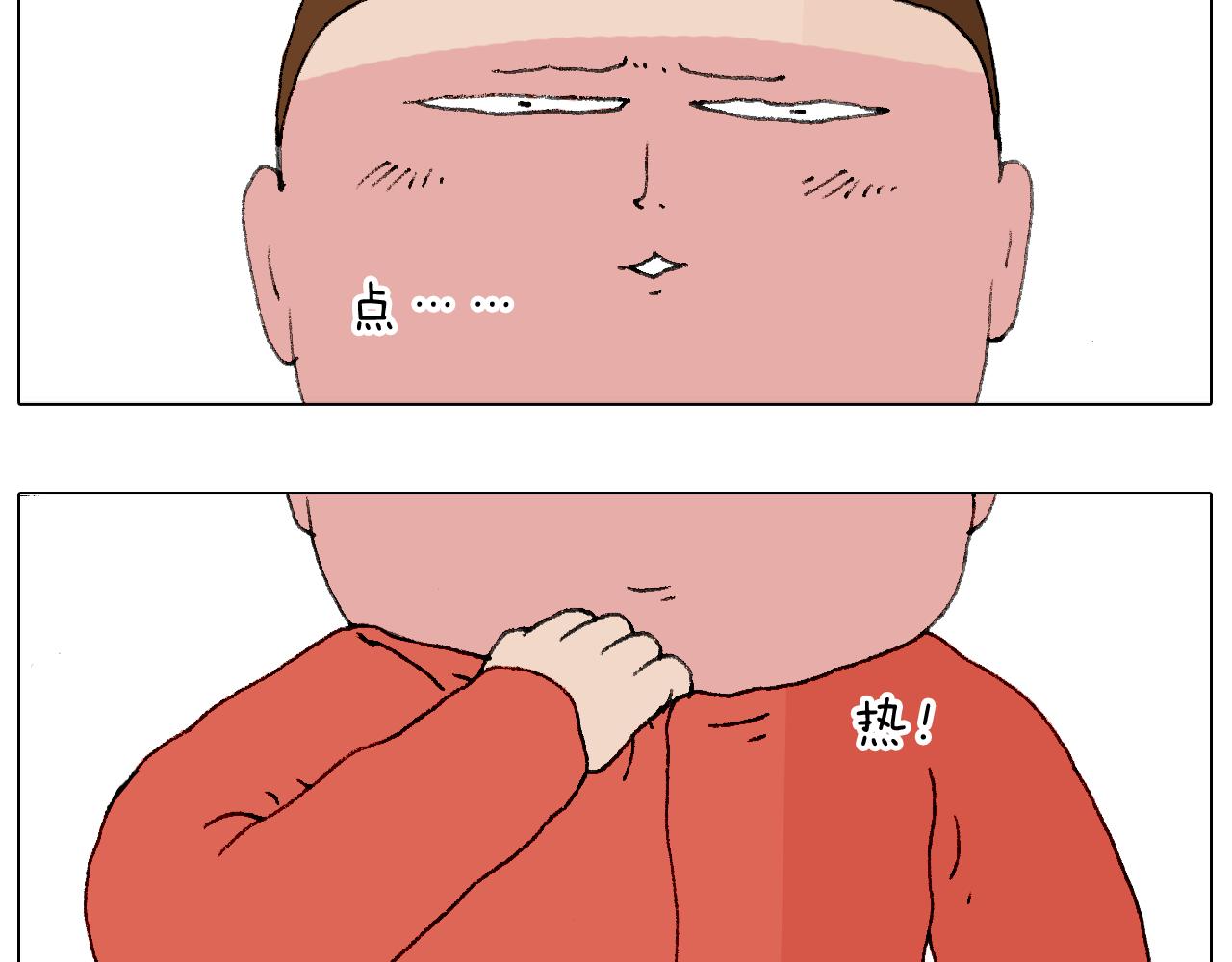 同学聚会58