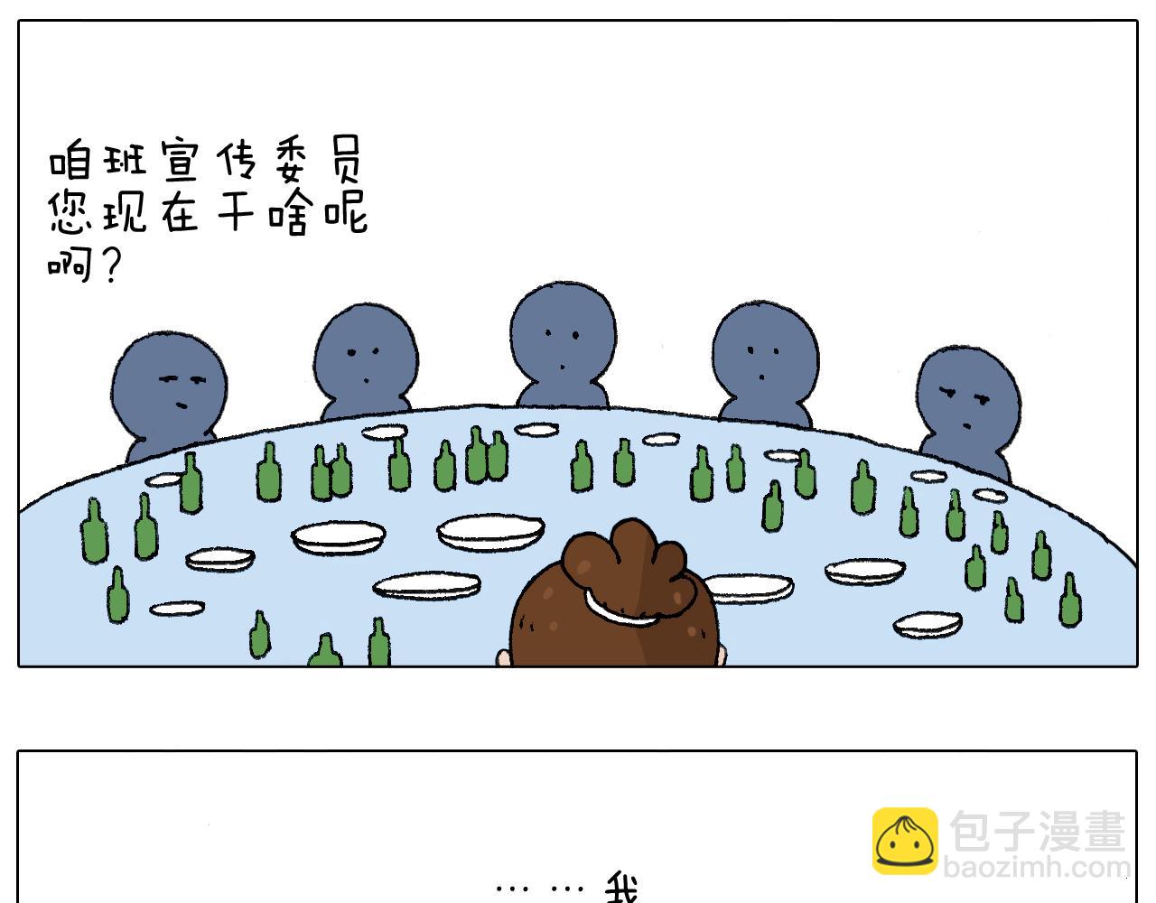 同学聚会66