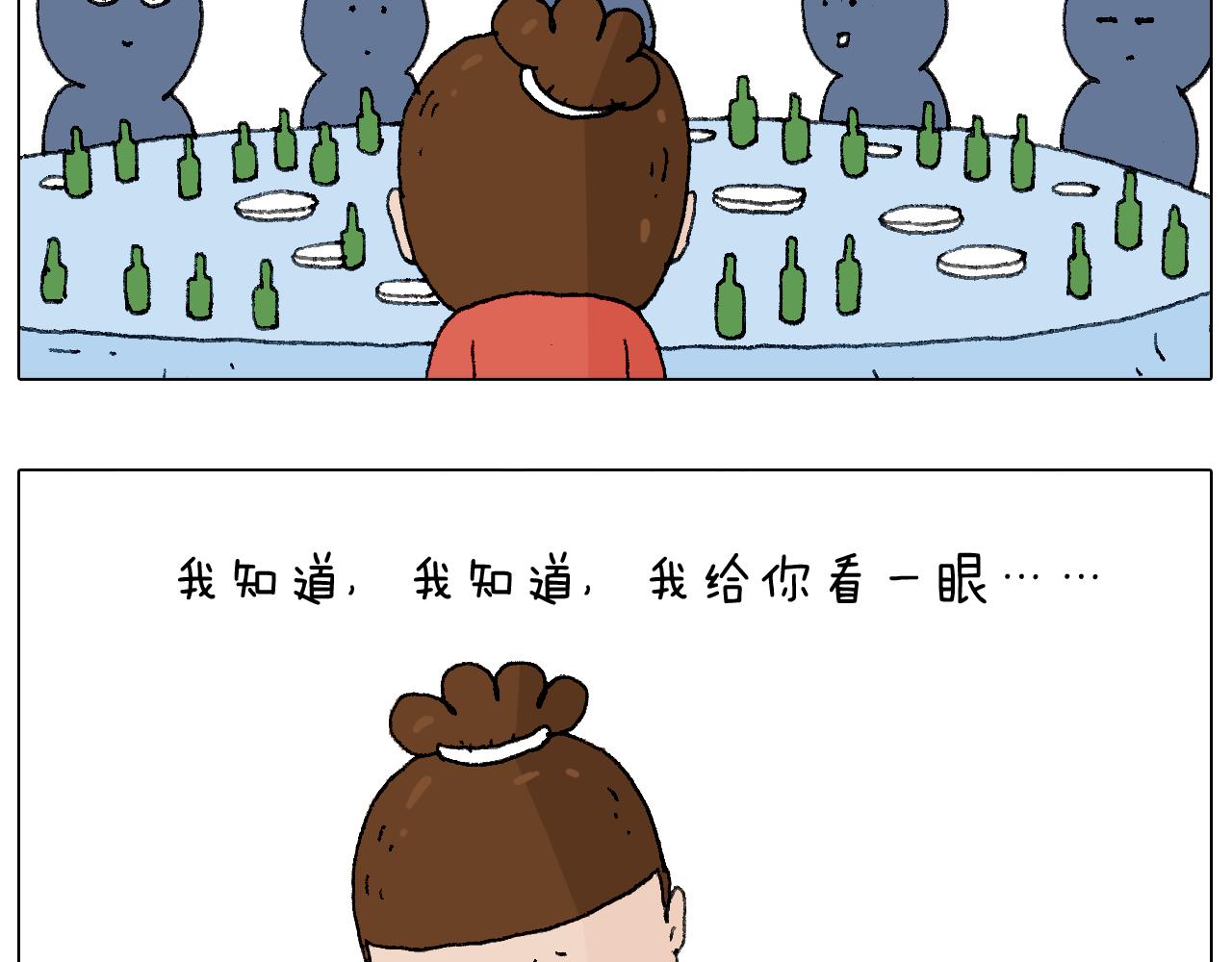 同学聚会68