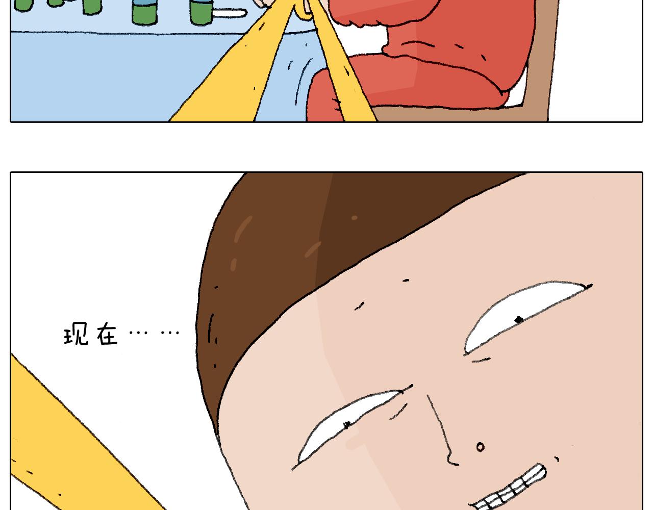 同学聚会70