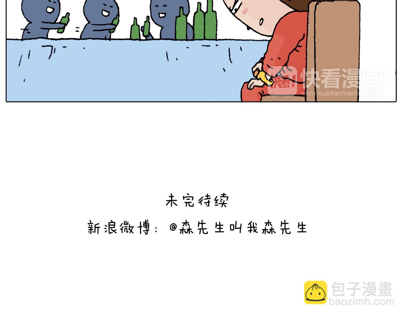 同学聚会79