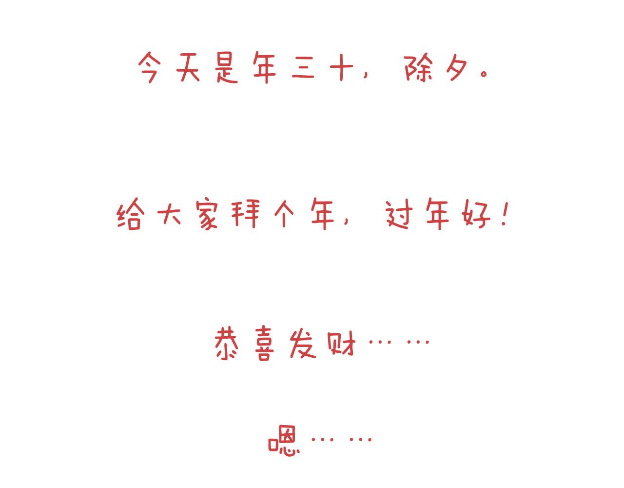 同学聚会80
