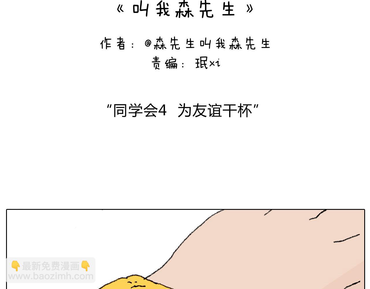 鸡年大吉咯~1