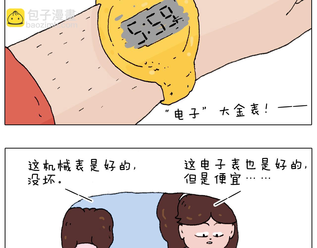 鸡年大吉咯~13