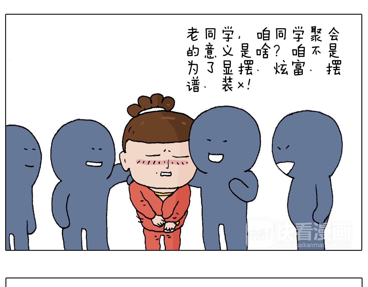 鸡年大吉咯~15