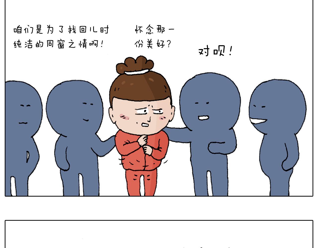 鸡年大吉咯~16