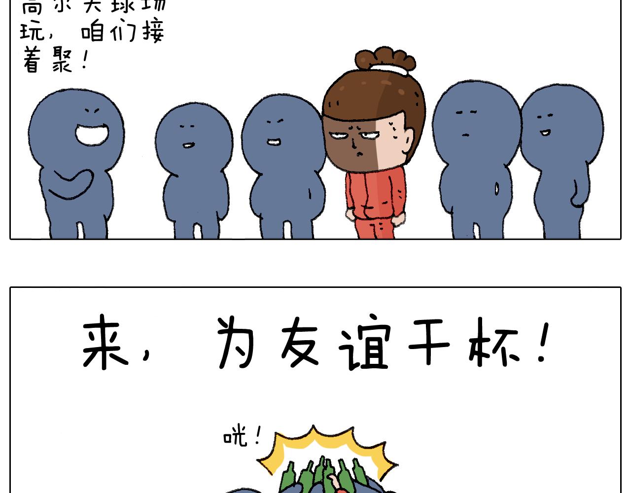 鸡年大吉咯~19