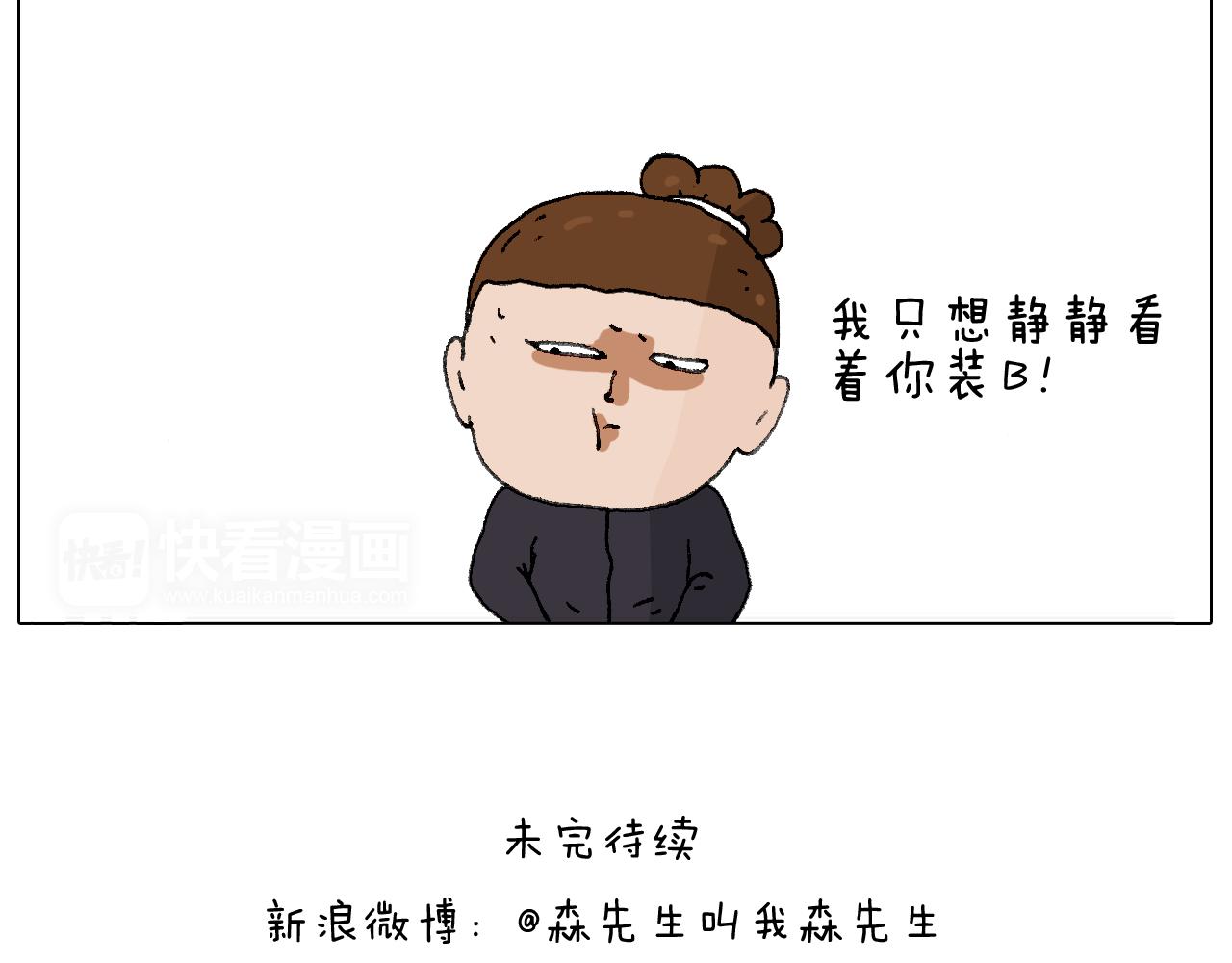 鸡年大吉咯~35