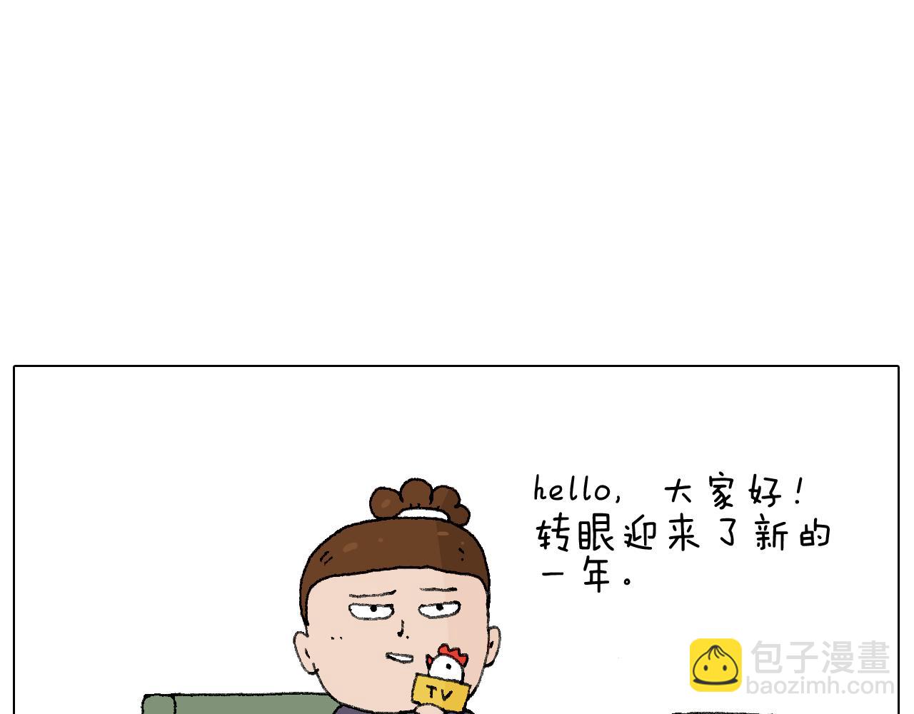 鸡年大吉咯~36