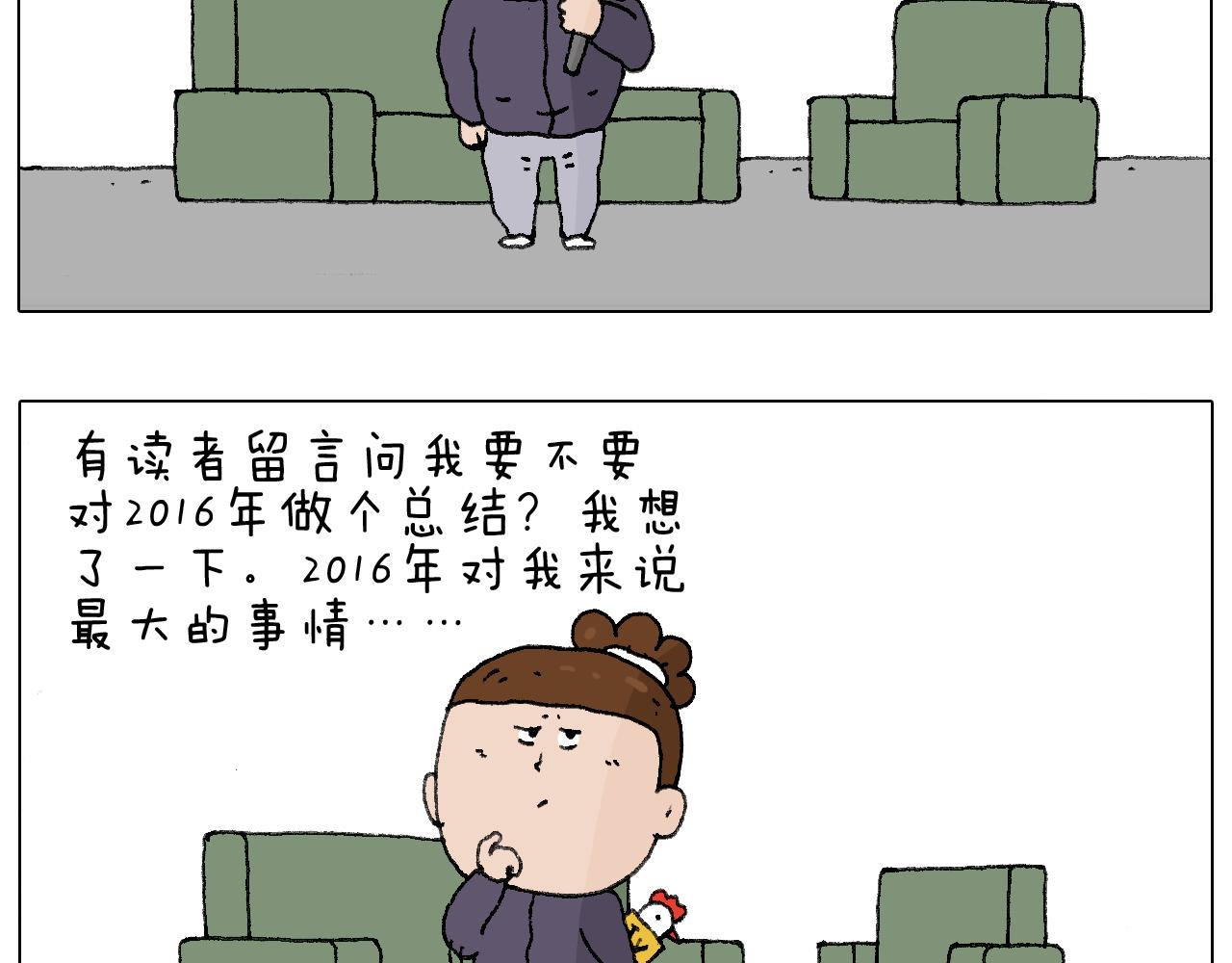 鸡年大吉咯~37