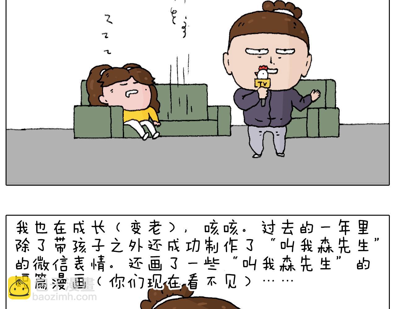 鸡年大吉咯~44