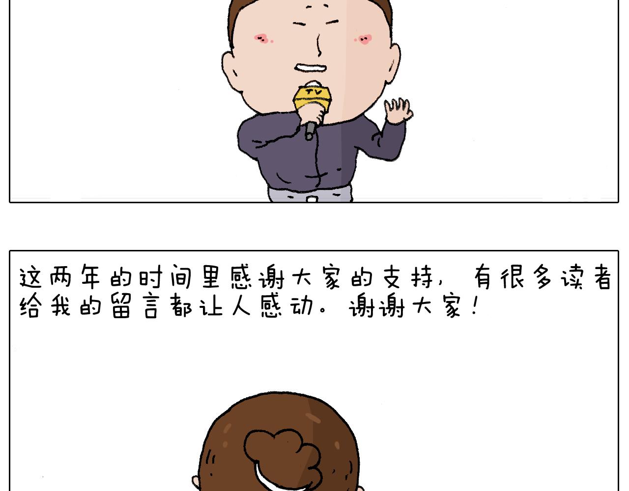 鸡年大吉咯~46