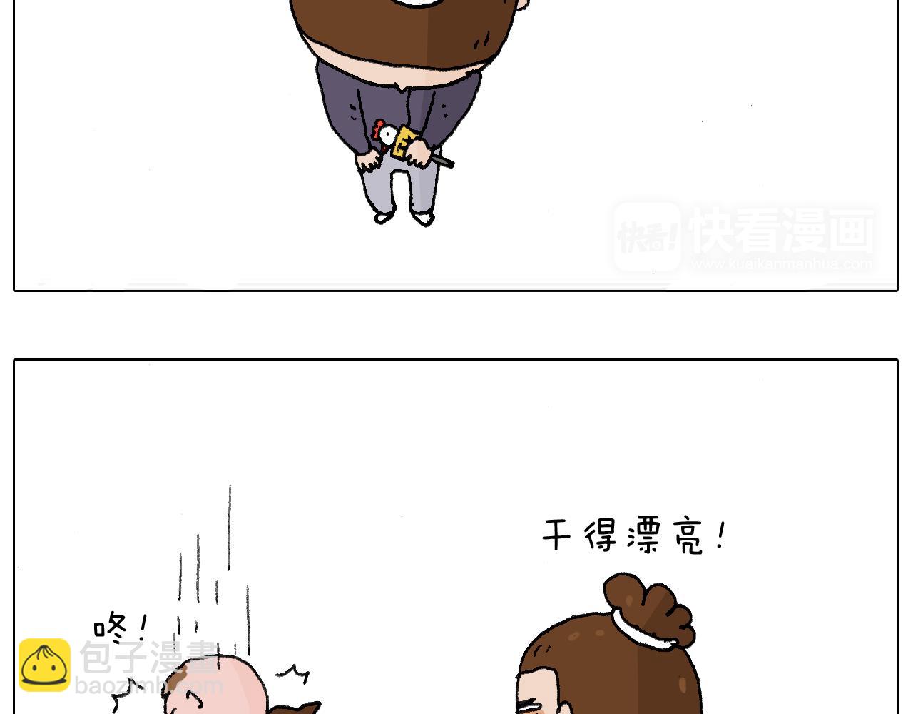 鸡年大吉咯~47