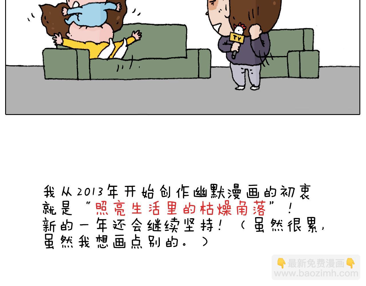 鸡年大吉咯~48