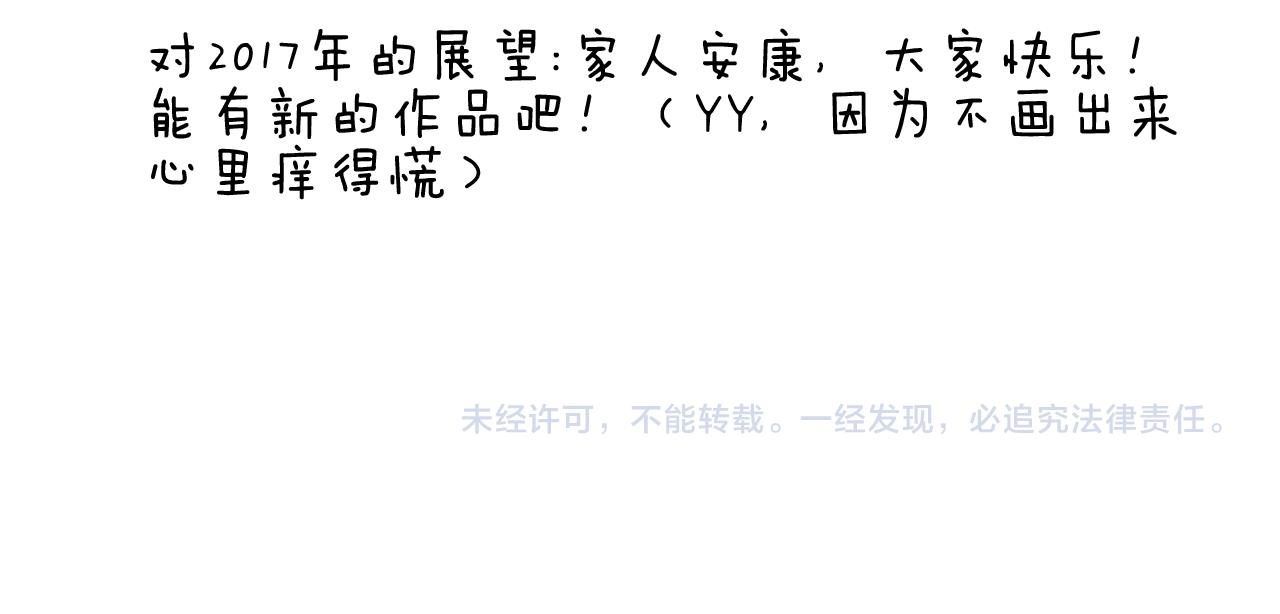 鸡年大吉咯~49
